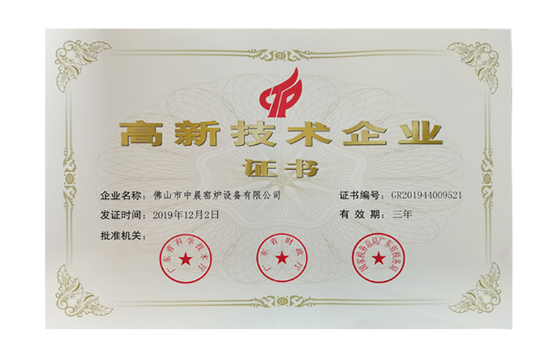 榮譽(yù)證書